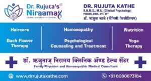 Dr. Rujuta Kathe- Main Board